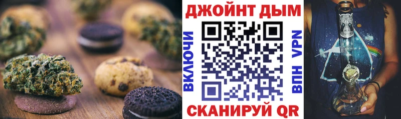 Печенье с ТГК марихуана  где продают наркотики  Чегем 