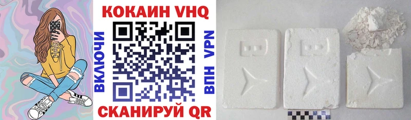 цена   Чегем  Cocaine Боливия 