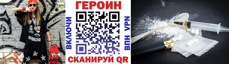 ГЕРОИН хмурый  магазин продажи наркотиков  Чегем 