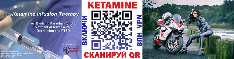 КЕТАМИН VHQ  Чегем 