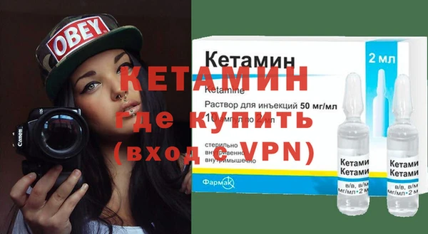 прущая мука Покровск