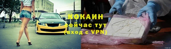 эйфоретик Покачи