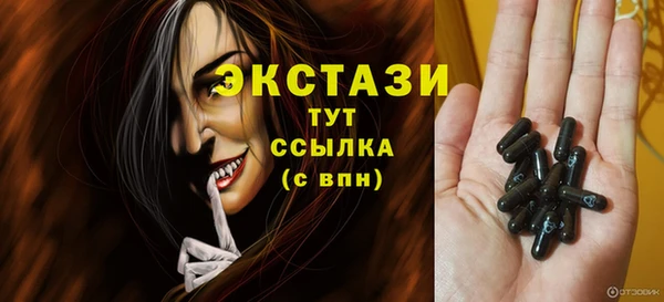 прущая мука Покровск