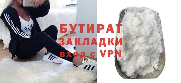 эйфоретик Покачи