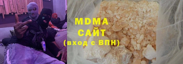 прущая мука Покровск