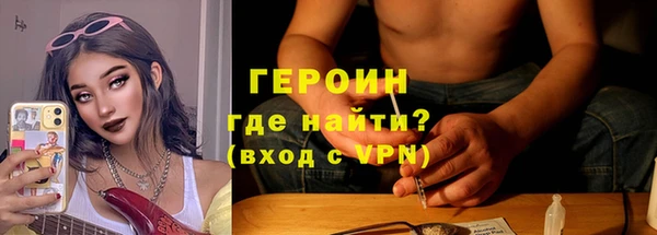 прущая мука Покровск
