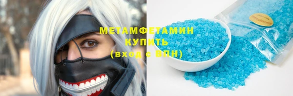 эйфоретик Покачи