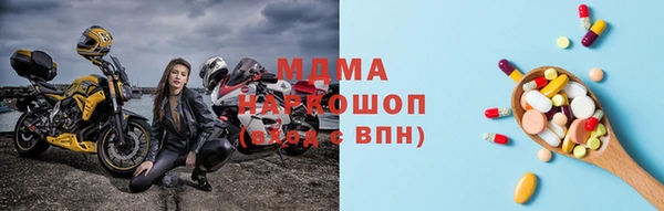 MDMA Premium VHQ Всеволожск