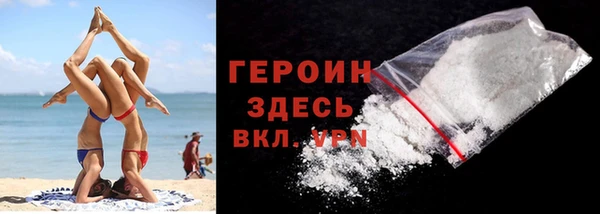 эйфоретик Покачи