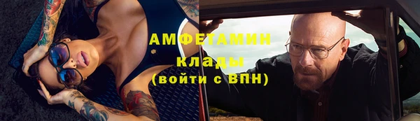 эйфоретик Покачи