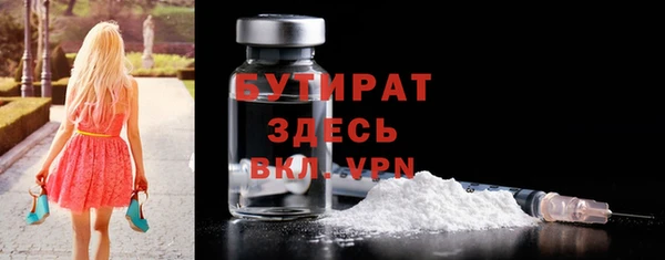 прущая мука Покровск