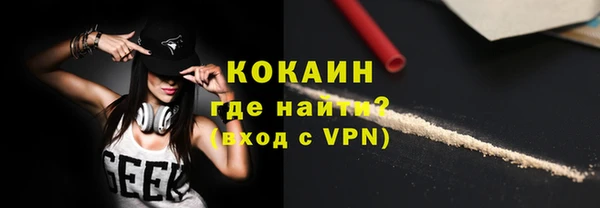 кокс Покров