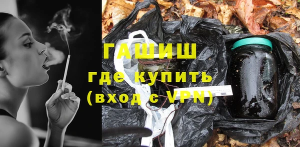 прущая мука Покровск