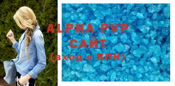 эйфоретик Покачи