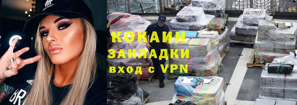 кокс Покров
