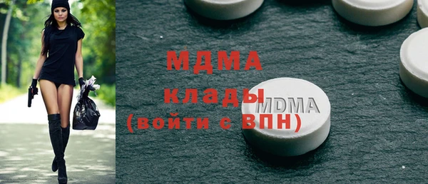 эйфоретик Покачи