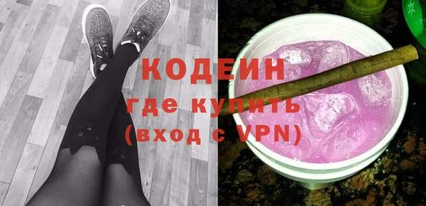 прущая мука Покровск