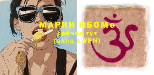 прущая мука Покровск