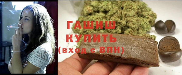 прущая мука Покровск