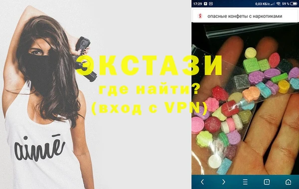 эйфоретик Покачи