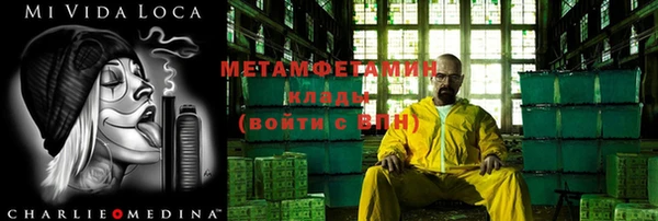 прущая мука Покровск