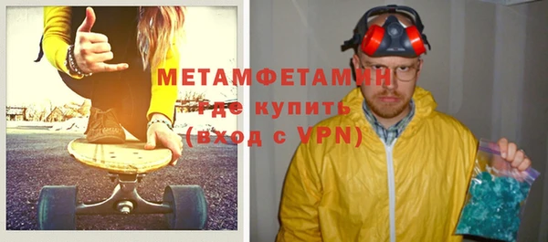 эйфоретик Покачи