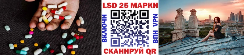 ЛСД экстази кислота  как найти   Чегем 