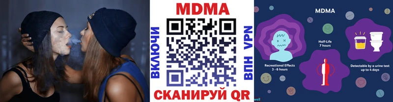 MDMA Molly  Чегем 