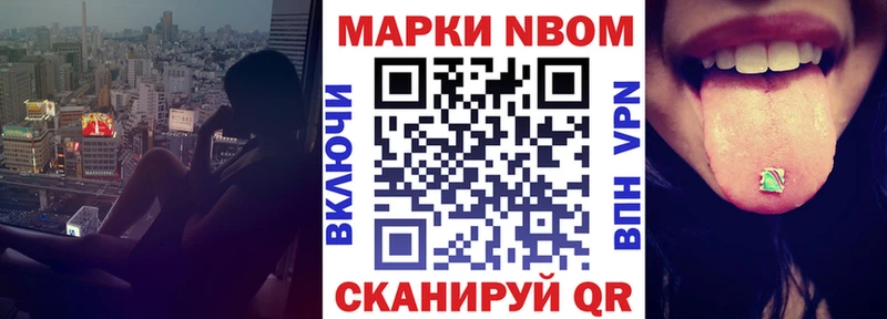 Наркотические марки 1,5мг  где продают   shop какой сайт  Чегем 